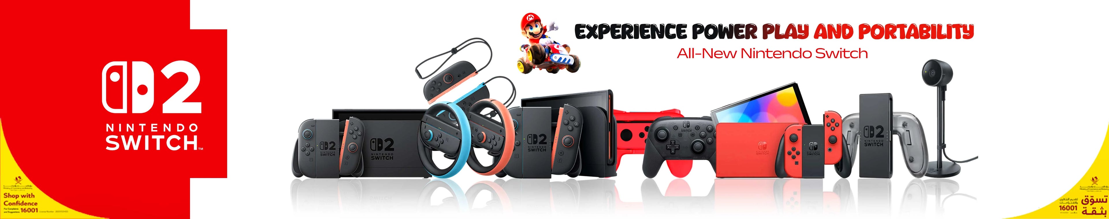 ninitendoslider_item_6LBjgr