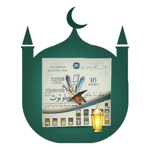 Quran Pen