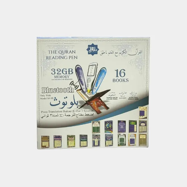 Digital Quran Reader Pen with LCD Screen - 32 GB Memory With Bluetooth and 16 Books - Blue
