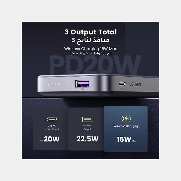 UGreen Nexode 10000МАH Magnetic Power Bank In Qatar