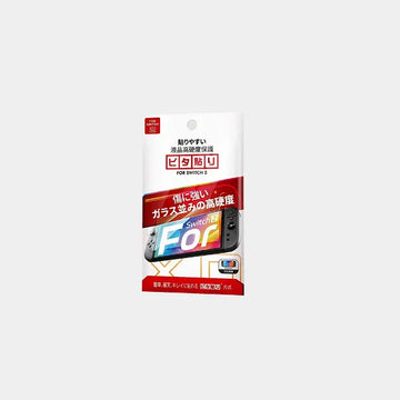 Nintendo Switch 2 Screen Protector