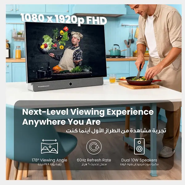 Powerology Portable FHD Smart TV 27