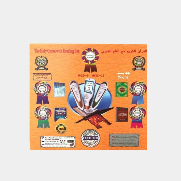 The Holy Quran With Reading Pen M9/M11