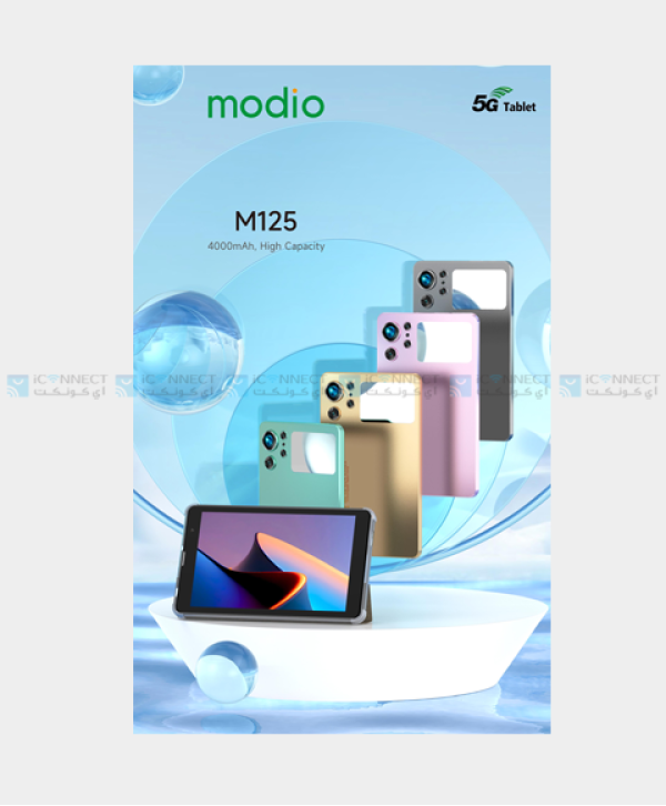 Modio tab M125 6GB 256GB (8 Inch)- Gold